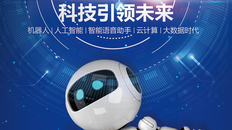 离散型制造数字化转型的关键要素与挑战